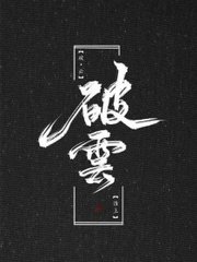 草莓黄瓜绿巨人产品分析